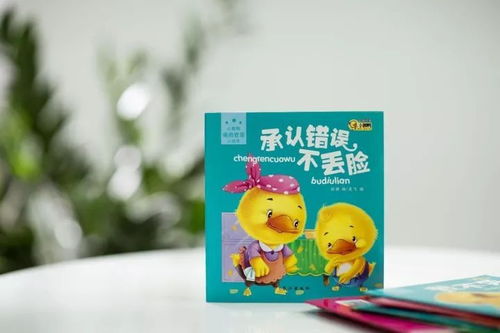 精挑細選，共享親子閱讀時光