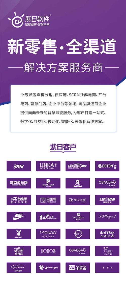 單古攜手紫日軟件 數(shù)字文化創(chuàng)意驅(qū)動(dòng)企業(yè)數(shù)字化轉(zhuǎn)型升級(jí)