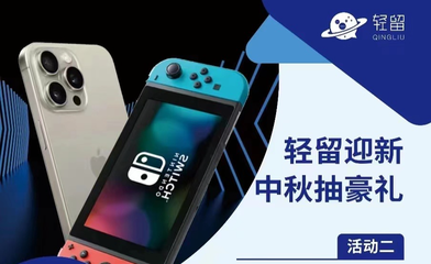 UTSC攜手輕留APP秋季招聘 數(shù)字文化創(chuàng)意軟件開發(fā)職位開放，多重好禮等你贏取！