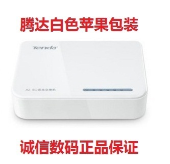 騰達(dá)A2交換機(jī) 百兆即插即用，打造家庭小型網(wǎng)絡(luò)的“隱形守護(hù)者”
